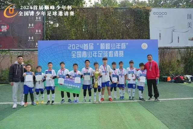 马德里德比难破无连胜魔咒 数据示或1-1打平